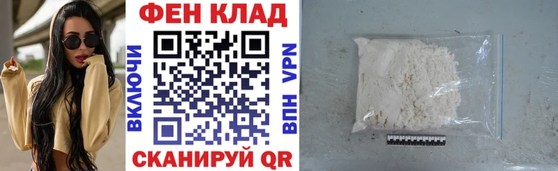купить закладку  маркетплейс состав  АМФ Premium  Кяхта 