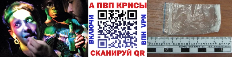сайты даркнета формула Кяхта Alfa_PVP мука