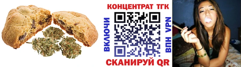 Cannafood марихуана  Кяхта 