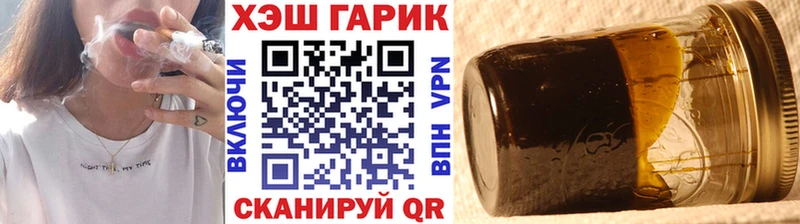 купить наркоту  Кяхта  ГАШИШ Ice-O-Lator 