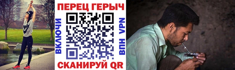 ГЕРОИН герыч  omg сайт  Кяхта  купить  