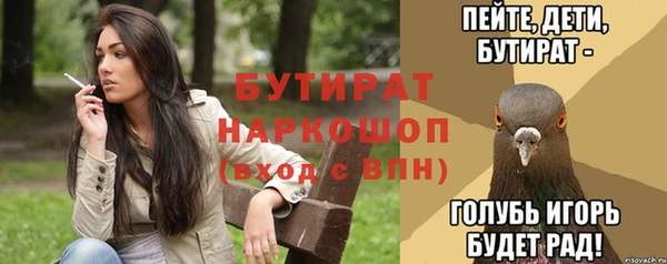 стафф Кукмор