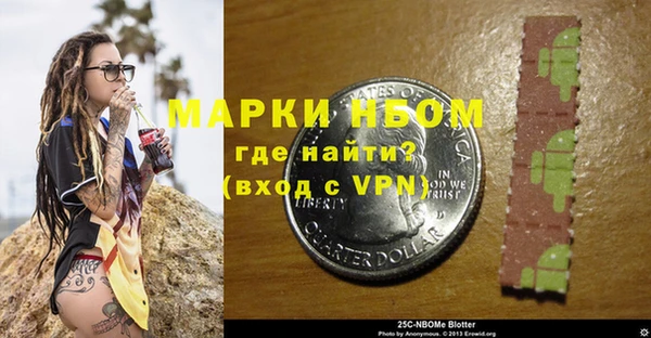 бутик Кулебаки