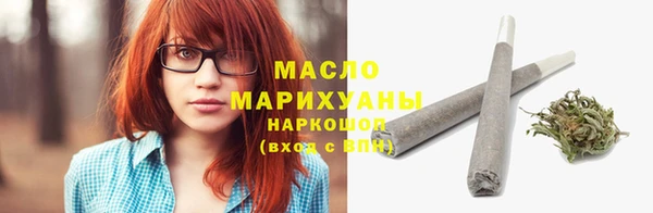 марихуана Куйбышев