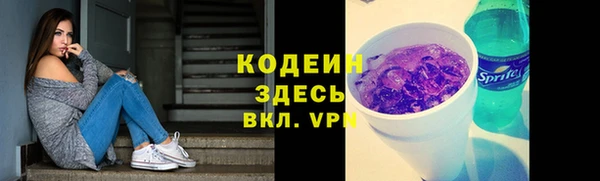 стафф Кукмор