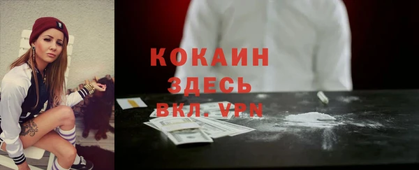 таблы Коряжма