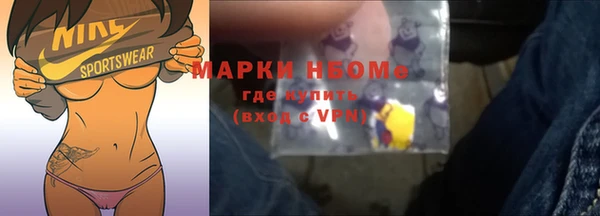 кокаин премиум Корсаков