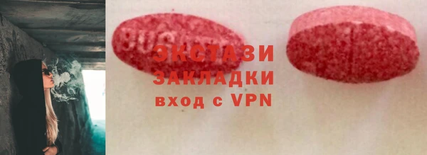 марихуана Куйбышев