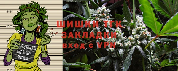 стафф Кукмор
