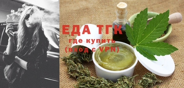 крисы Костерёво