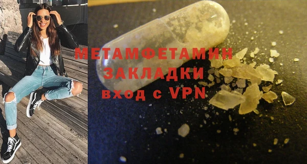 МДМА Кодинск