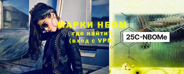 марихуана Куйбышев