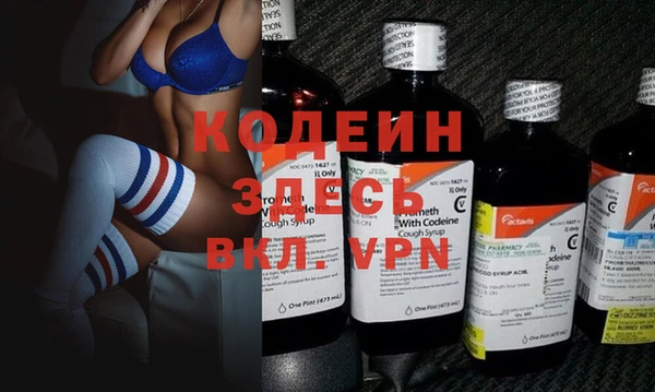 бутик Кулебаки