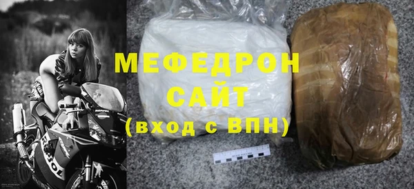 стафф Кукмор