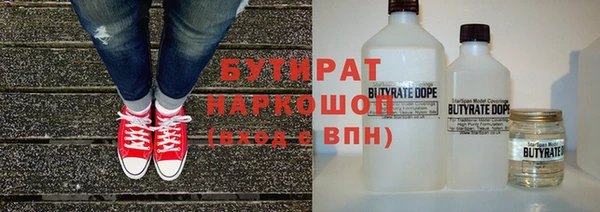 бутик Кулебаки