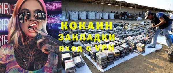 кокаин премиум Корсаков