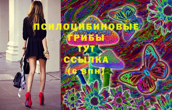 марихуана Куйбышев