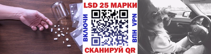 LSD-25 экстази ecstasy mega Кяхта
