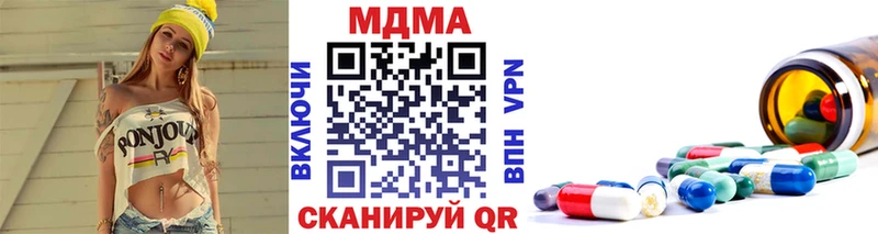 MDMA VHQ  Кяхта 