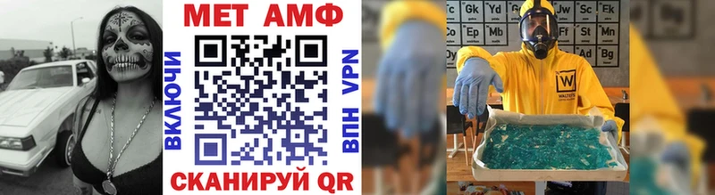 Метамфетамин мет  Кяхта 